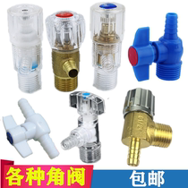 Steam truck brake shower accessories modification and installation of various copper plastic water drain switch faucet angle valve 4 points