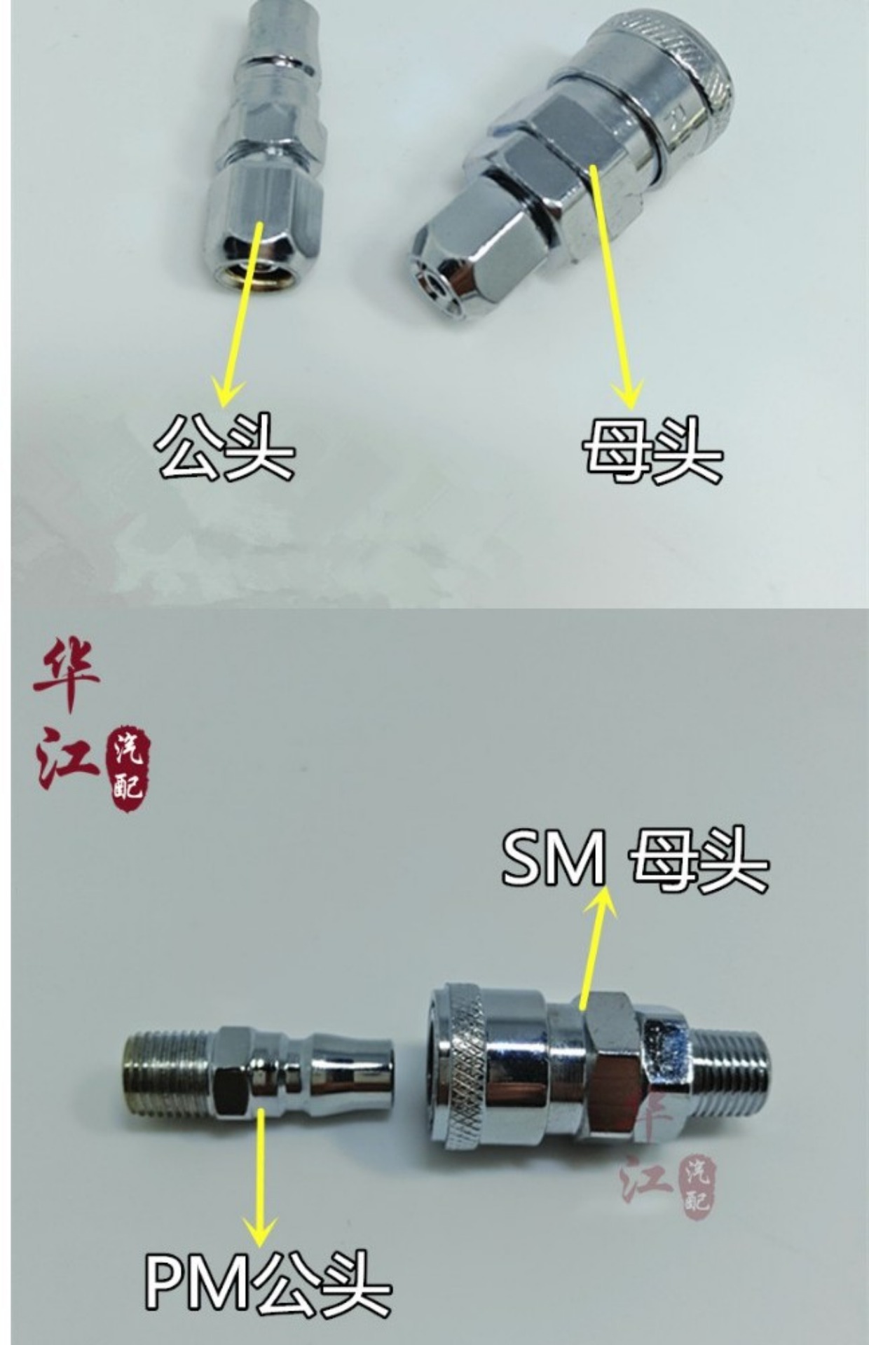 may nen khi mini Dụng cụ khí nén súng bắn đinh máy nén khí ống 8MM ống khí loại C kết nối nhanh SM / SF / SH / SP20 / 30/40 máy sấy khí nén