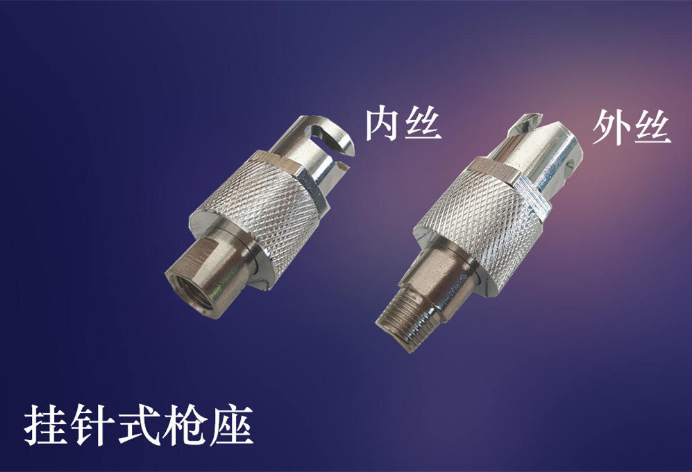 Copper hanging needle type nozzle holder Cross type nozzle holder Grease gun gun head Marine oiling nozzle hook type inner wire Outer wire