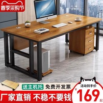 Desk Minimalist Modern Office Chairs Combined Large Class Desk Manager Computer Desk Home Desk Owner Table