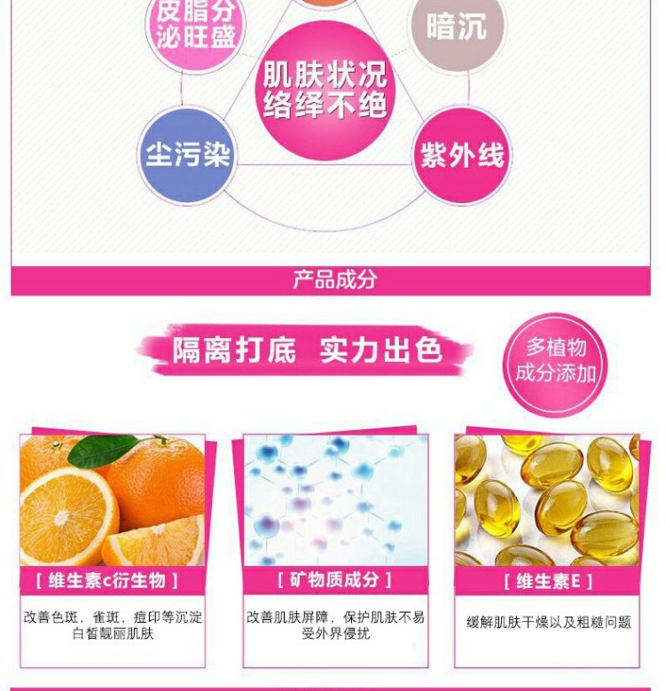 Za / năng lượng mới làm trắng kem chống nắng trang điểm kem trước khi sữa kiểm soát dầu dưỡng ẩm che khuyết điểm nhẹ 35gX2 kem che sẹo thâm