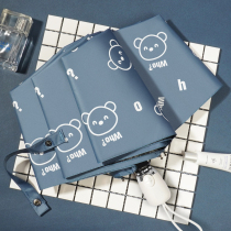 Anti-ultraviolet female parasol rain dual folding ultra light sunshade automatic umbrella folding automatic umbrella cute