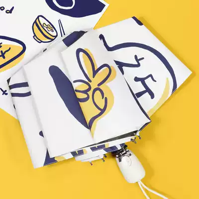Umbrella anti-UV female sunny and rainy dual-purpose vinyl umbrellas automatic umbrellas small portable umbrellas simple simple
