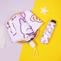 Parasol Female cute small portable parasol sunscreen automatic rain dual use umbrella folding hipster uv umbrella