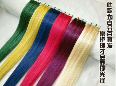 Tête mannequin - Ref 274054 Image 9