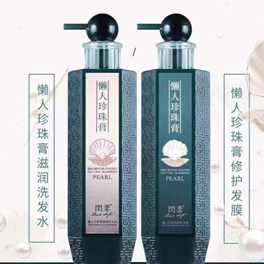 Shiny Sloth Pearl Cream nourishing shampoo Shampoo Cream Moisturizing Repair Hair Care Vegan Shampoo Film Suit Sloth Cream
