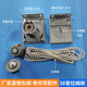 Roller blind accessories bead rope controller office curtain chain up and down manual lifting shaft universal bead puller