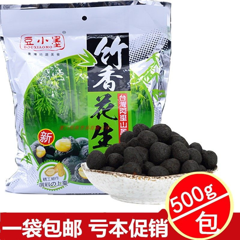 Taiwanese style black peanut crispy stir fried rice 500g no added bamboo charcoal original flavor bagged snack