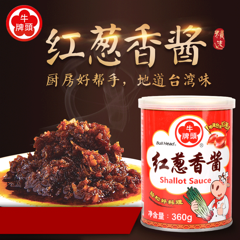Taiwan imported cow's headboard red scallion sauce 360g condiment accompanied by a mixture of seasoned seasonings seasoned with onion sauce