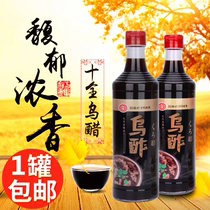 Taiwan imported Shiquan black vinegar 500ml fragrant mellow black vinegar pure brewing industry research pure brewed aged vinegar black vinegar cold dumpling vinegar