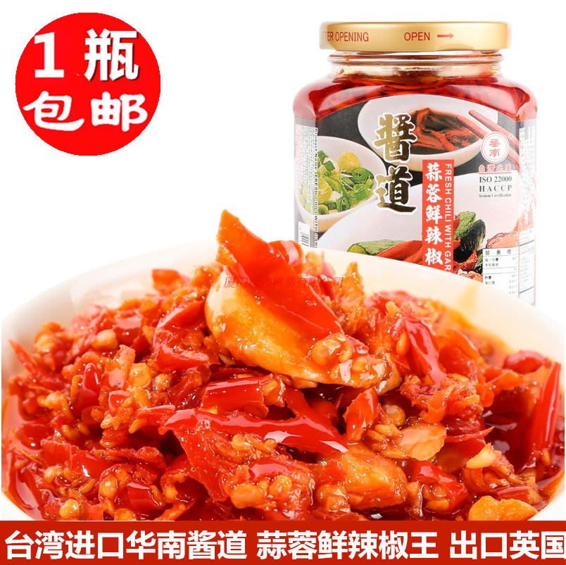 Taiwan garlic chili sauce imported South China sauce road garlic fresh chili king 369g specialty super spicy gourmet bibimbap sauce