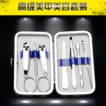 Trim nail Clipper set Household large nail clipper Manicure tool Pedicure knife Nail clipper Stainless steel nail art bag