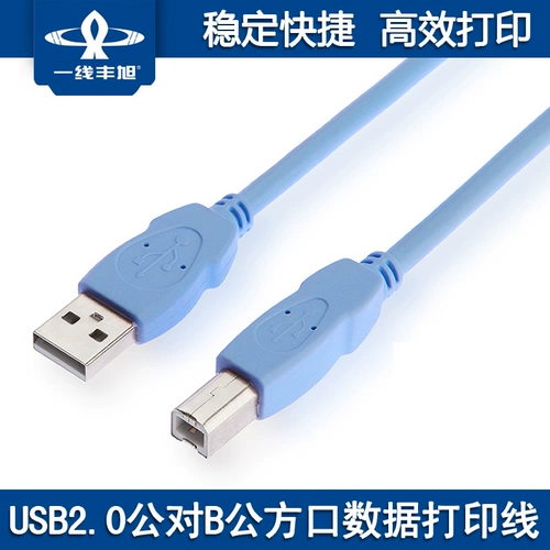 Подлинное USB-печать линия All-Copper 2.0 Двойное магнитное кольцо плюс длинное щит 1,5-10 метров
