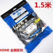  Gold poetry plume full copper HDMI line 1 4 version 3D HD gold plated head TV Top box 1 5 m