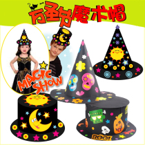 Halloween Gifts Childrens Festival Parenting Handmade Diy Magic Hat Making Material Bag Kindergarten Creative Stickup Painting