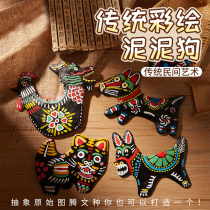 Chinese style traditional painted clay mud dog handmade diy material package kindergarten creative art painting