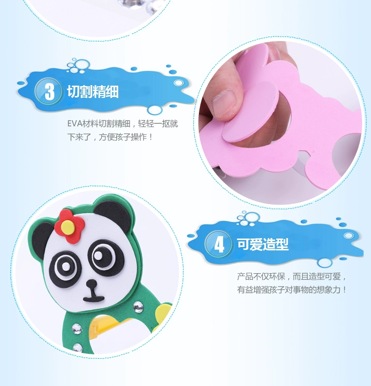 Trẻ em tự làm thủ công sáng tạo kính vật liệu trẻ em 3-6 tuổi câu đố giáo dục sớm cha mẹ và con đồ chơi xốp dán đồ chơi sáng tạo tự làm