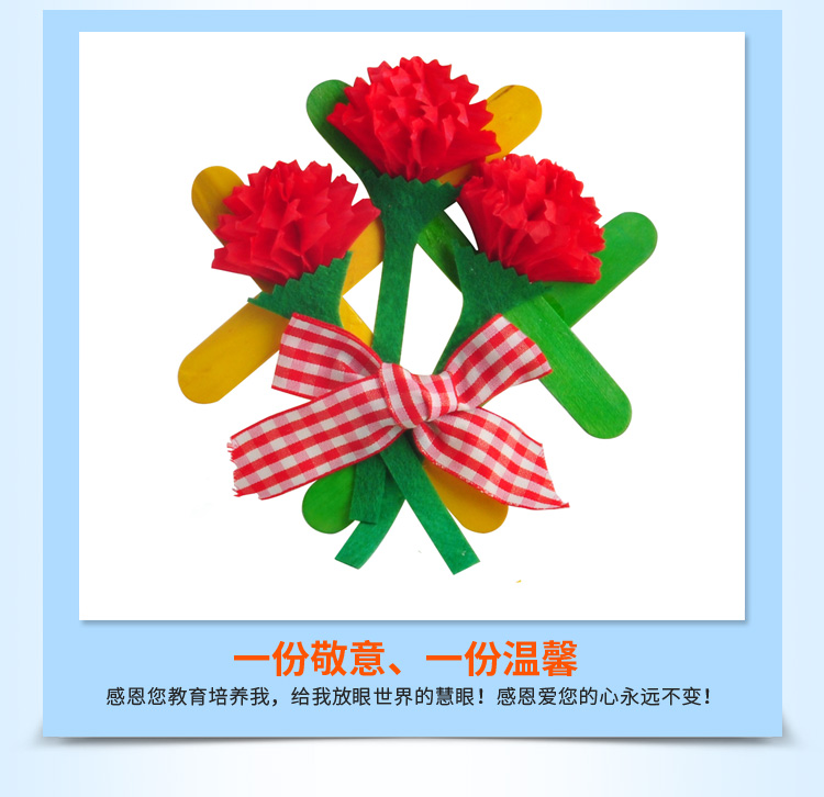 Khung ảnh hoa trẻ em Tự làm hoa sáng tạo vật liệu thủ công trọn gói mẫu giáo Ngày của cha mẹ hoạt động nhỏ tặng con đồ dùng đồ chơi tự tạo chủ đề trường mầm non
