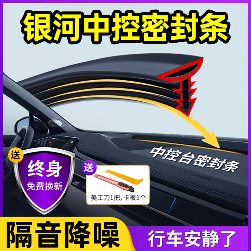 银河e8预订量爆表，你还在等什么？绝绝子，速速上车！