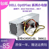 NEW DELL 790 390SFF POWER SUPPLY H240AS-00 AC240AS RV1C4 3WN11 2TXYM