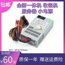 FSP180-50PLA All-in-one Small 1U power supply Cash register server Small power supply