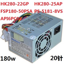 New original HK280-22GP FSP180-50PSA PS-5181-8 API6PC06 Power supply 180W