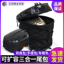 Star Knight B267 motorcycle back seat bag waterproof leather expandable large capacity bag Multi-function motorcycle backpack