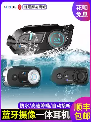 AIRIDE iride G6 locomotive helmet Bluetooth headset riding camera G5 wireless intercom driving recorder