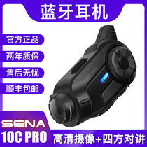 SENA motorcycle helmet with Bluetooth headset Men and women integrated walkie-talkie Sports HD camera All-in-one machine