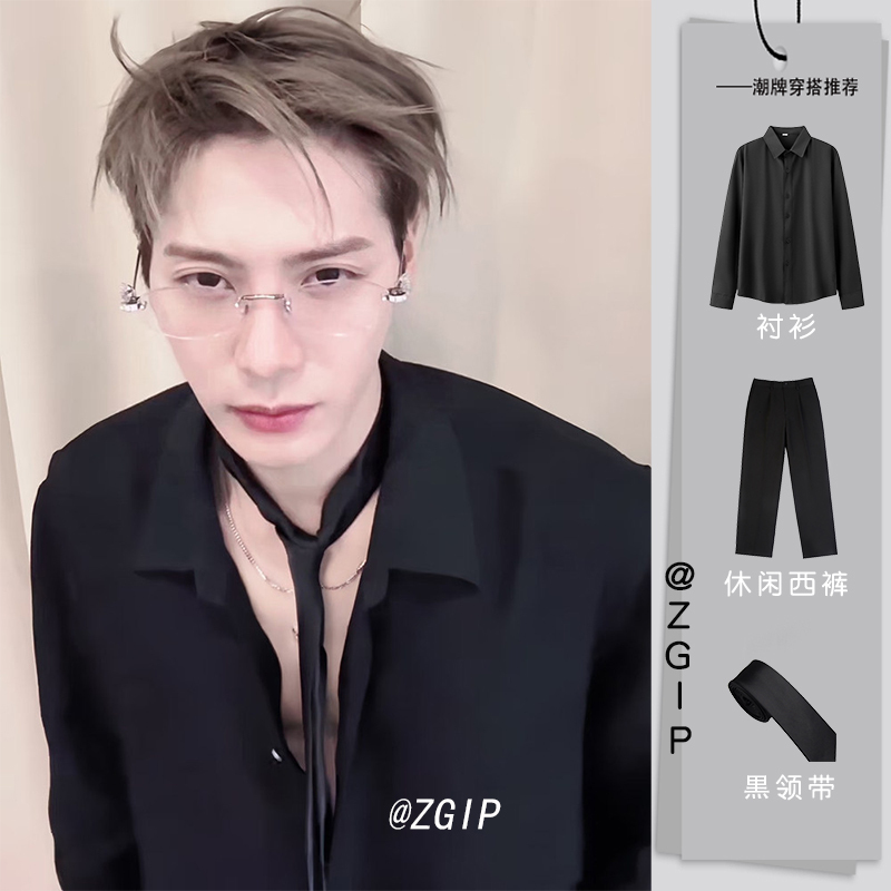 Zgip Jackson Wang Same Style Black Shirt Men's Long-Sleeve Summer High-End Casual British Style Shirt Set