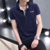 Mùa hè ve áo ngắn tay áo polo trẻ trung Slim Led áo thun nam màu trơn thường áo sơ mi cổ áo áo cotton nam Polo