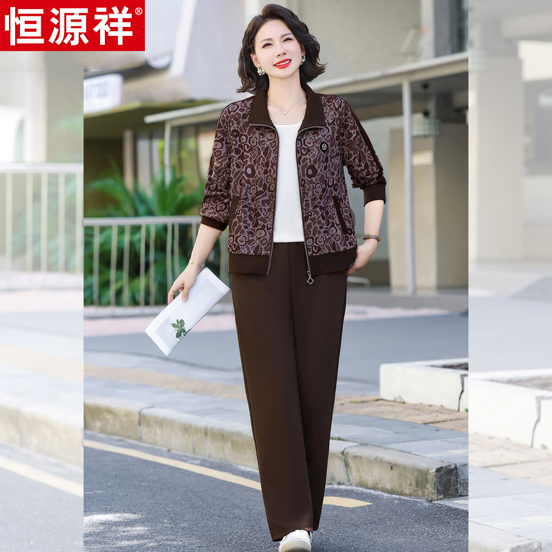 Hengyuanxiang Middle-Aged and Elderly Women's Casual Sportswear Set, Two-Piece Spring and Autumn Set, 2025 New Style Mother's Clothing, Autumn Jacket