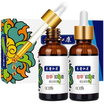 Ringworm of the nails-specific drugs