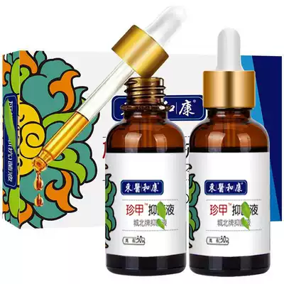 Special medicine for nail fungus