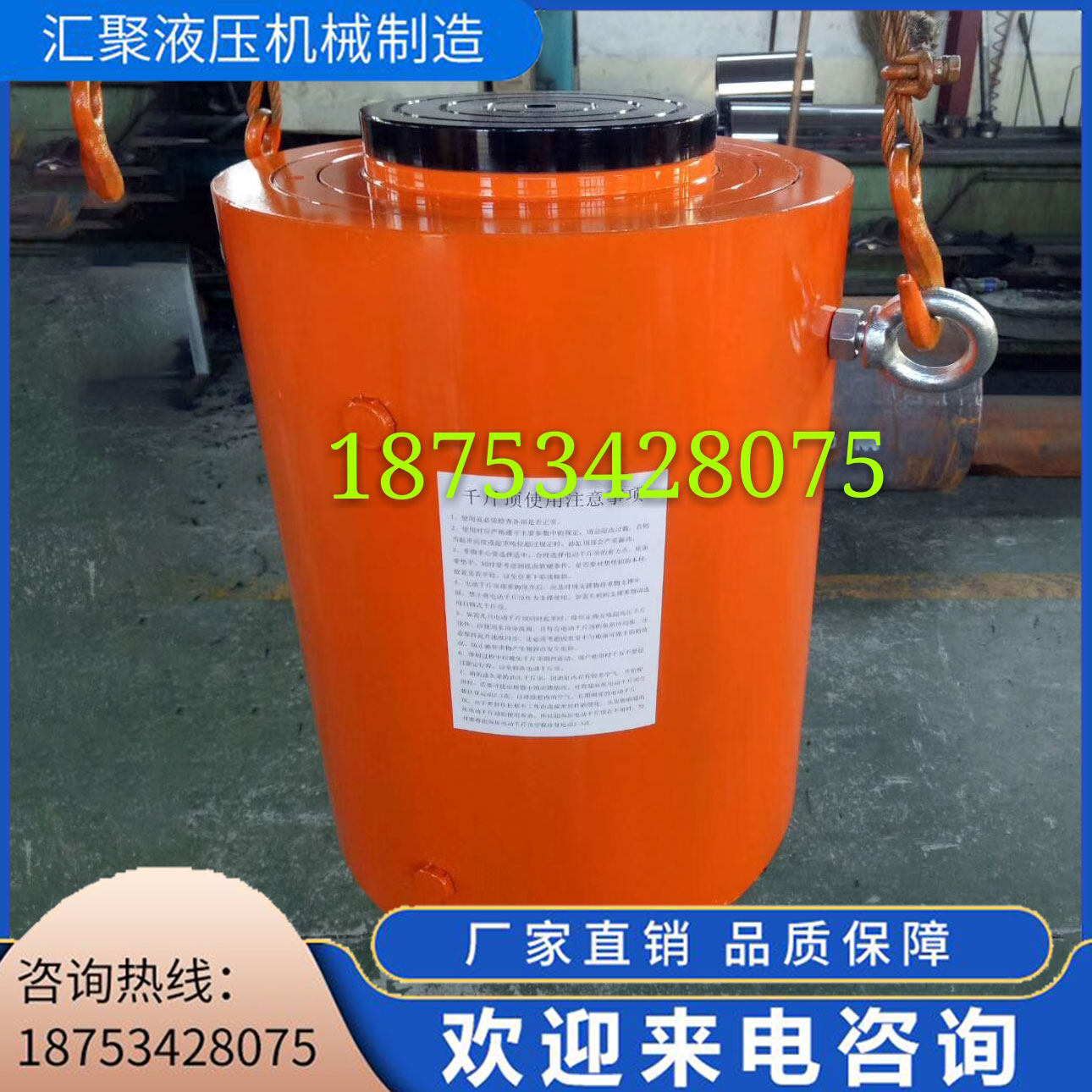 Electric hydraulic lifting jack 200 tons 500 tons 600 tons 800 large tonnage hydraulic pump station pipe jacking oil cylinder