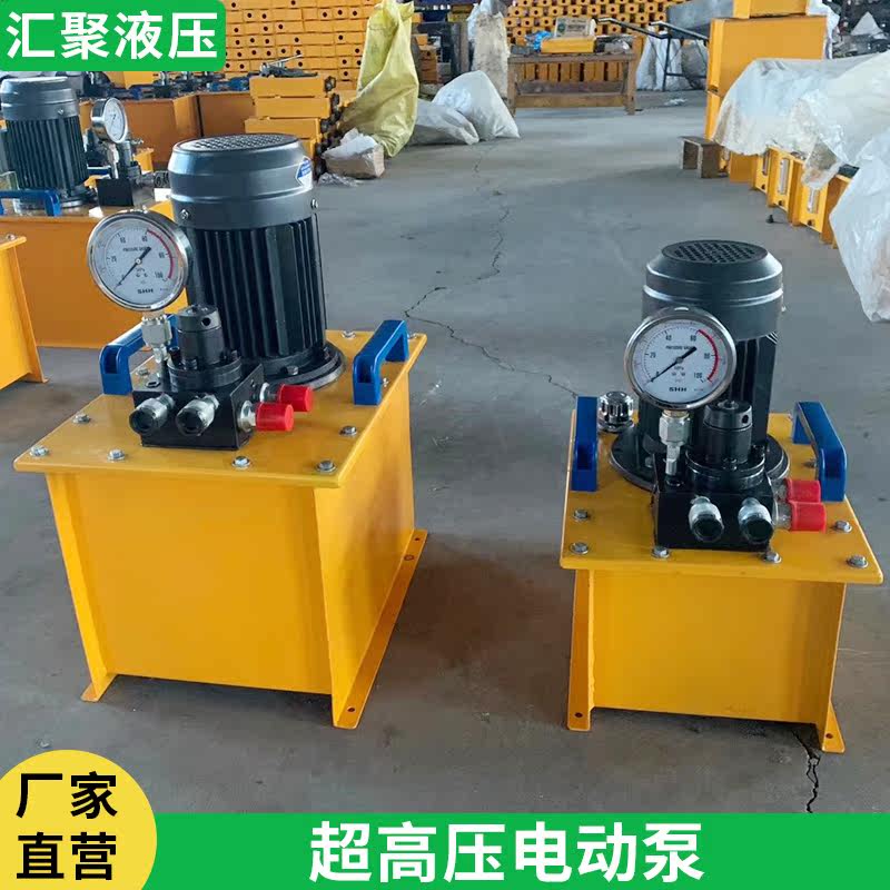 Ultra-high pressure electric hydraulic pump station construction machinery large flow double flow port assembly DBS solenoid valve hydraulic pump station