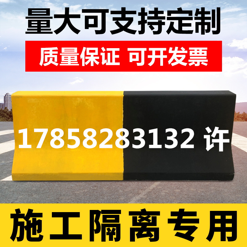 1 m 2 m Road construction Cement isolation pier road Central protective isolation bar intersection Diversion Warning Anticollision Piers