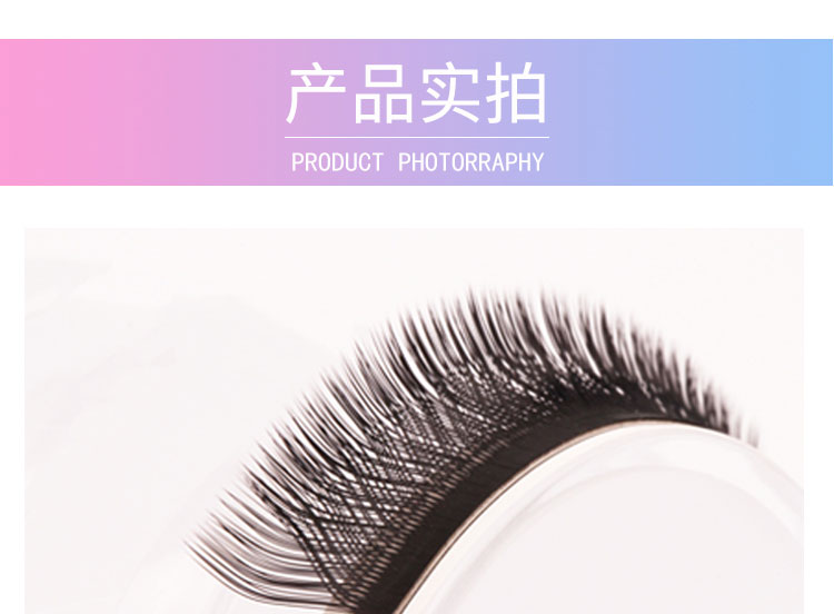 Madou Brothers Tulip Y-Ghép lông mi Lưới bện tình yêu Net Trồng YY Lông mi giả long mi gia