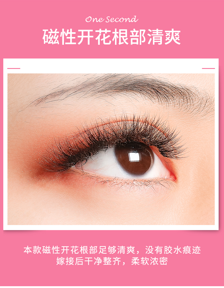 Lông mi ghép một giây từ hoa cúc Tự động trồng lông mi giả Tự nhiên mềm và rậm - Lông mi giả mi lông chồn
