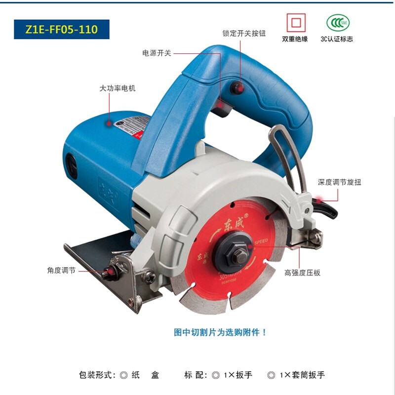 East Chengdu cutting machine multifunction stone wood tile metal Cloud stone machine East City opening slot machine tile cutting machine