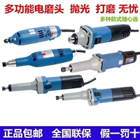 东成 Электрическая шлифовальная голова промышленная промышленность -Объявление на деревянную карьеру прямой мельница Внутренняя шлифовальная шлифовальная среда Инструмент для наушника Электрический инструмент