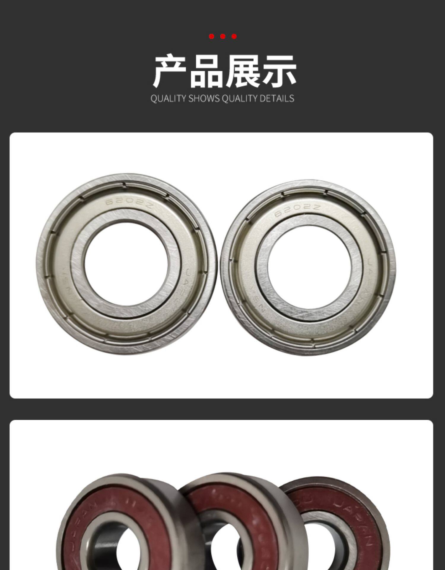 Подшипник nsk 6202ddu