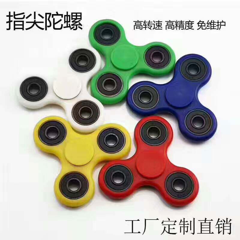 Hand spinner - Ref 2616411 Image 7
