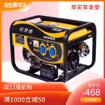 3000W gasoline generator 220V household small single phase 3 5 6 8Kw three phase 380V Mini Mini