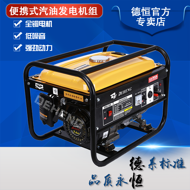 2KW small home outdoor convenient all-copper generator multi-fuel bass high efficiency energy saving petrol generating set