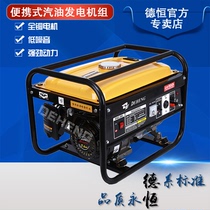 2KW small household outdoor convenient full copper generator multi-fuel Bass High-efficiency and energy-saving gasoline generator set