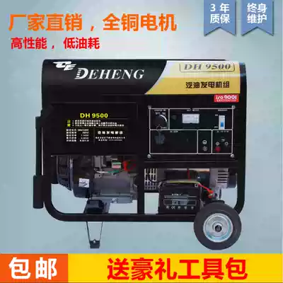 5 KW6kw 8 kW gasoline generator household 8000W220V multi-fuel 5kW three-phase 380 generator set