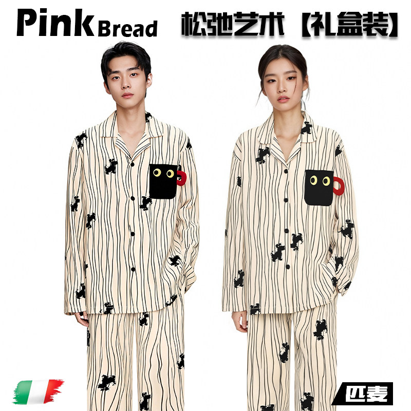 Мужские и женские пижамы PinkBread [Cup dog] с длинными рукавами, осенние и зимние хлопковые пижамы для дома в полоску, весенние и осенние модели