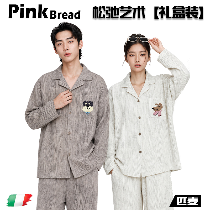 Pinkbread【Smiling Dog】Couple Pajamas Men's Pure Cotton Long Sleeve Autumn and Winter Thin Style Women's Homewear