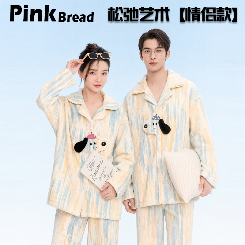 Pinkbread【Hat Puppy】Couple Pajamas Women's Coral Fleece Thickened Winter Flannel Homewear